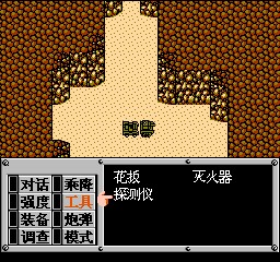 重装机兵 201209281348195.jpg