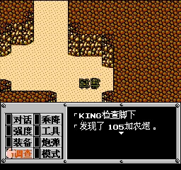 重装机兵 201209281348544.jpg