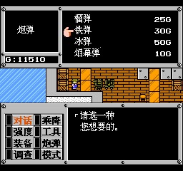 重装机兵 201209281354057.jpg