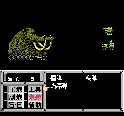 重装机兵 201209281357223.jpg
