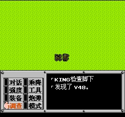 重装机兵 201209301553319.jpg