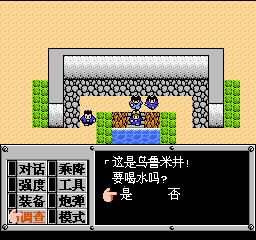 重装机兵 201209301612437.jpg