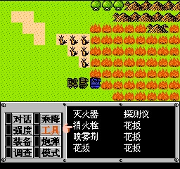 重装机兵 201209301645497.jpg