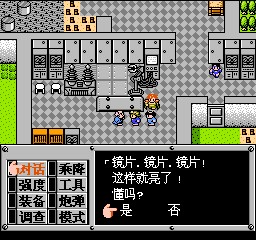 重装机兵 201209302009071.jpg