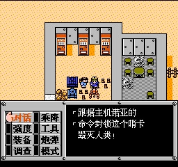重装机兵 201209302229528.jpg