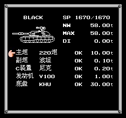 重装机兵 201210010028464.jpg