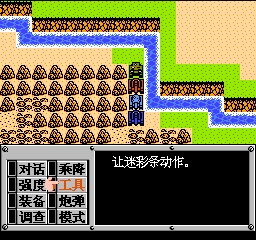 重装机兵 201210011631061.jpg