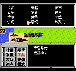 重装机兵 201210012117546.jpg