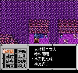重装机兵 201210012132131.jpg