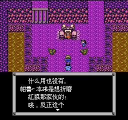 重装机兵 201210012133255.jpg