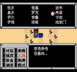重装机兵 201210012313432.jpg