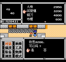 重装机兵 201210081056554.jpg