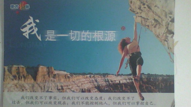 2013-08-20-163929.jpg