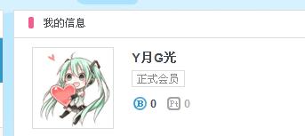2345截图20141221162631.jpg