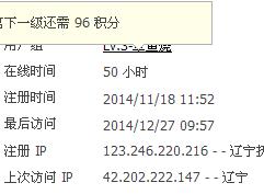 2345截图20141227095854.jpg
