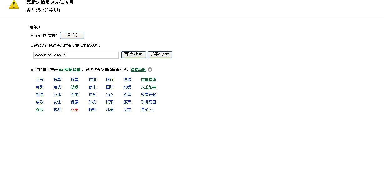 360安全浏览器截图1466359.jpg