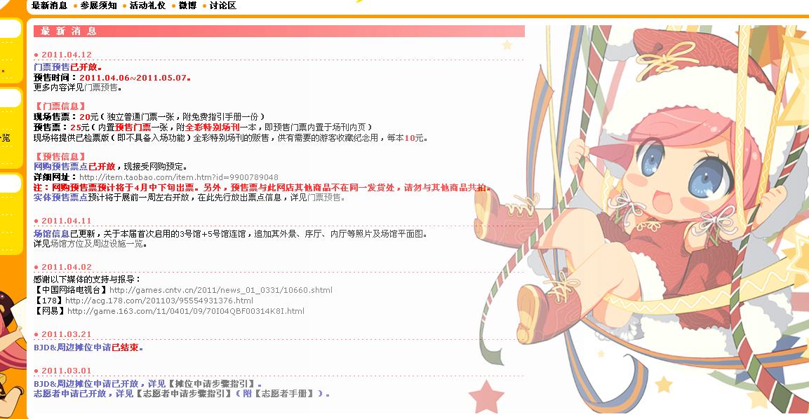 360安全浏览器截图20046015.jpg