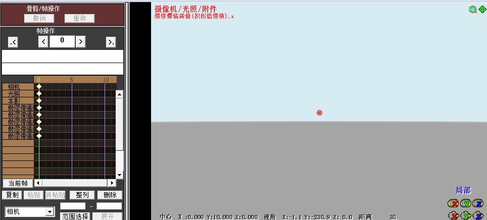 打开所有附件后
