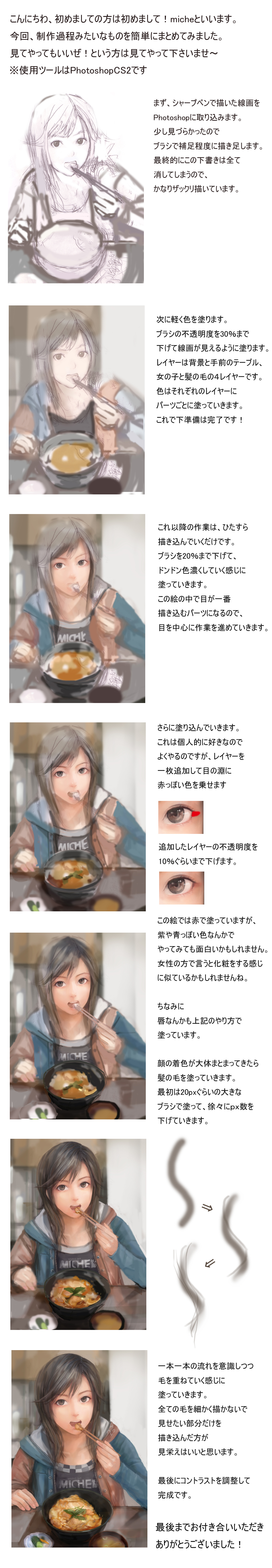 4131507.jpg