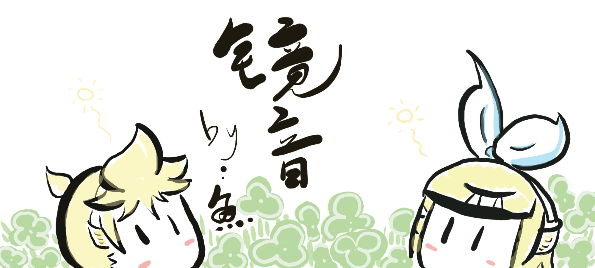 6玉堂春.jpg