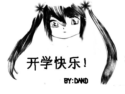 6bf0eef7jw1dhxcitbmz7j.jpg