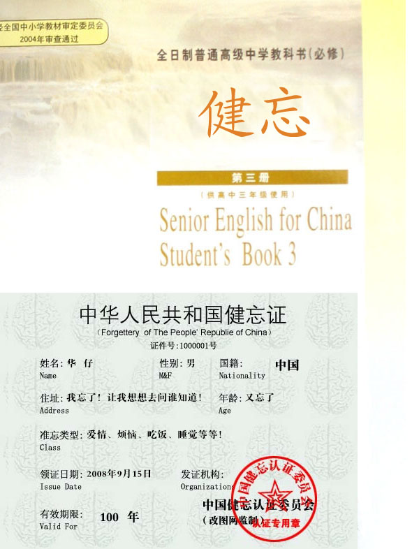 71071864340936400-fm副本.jpg
