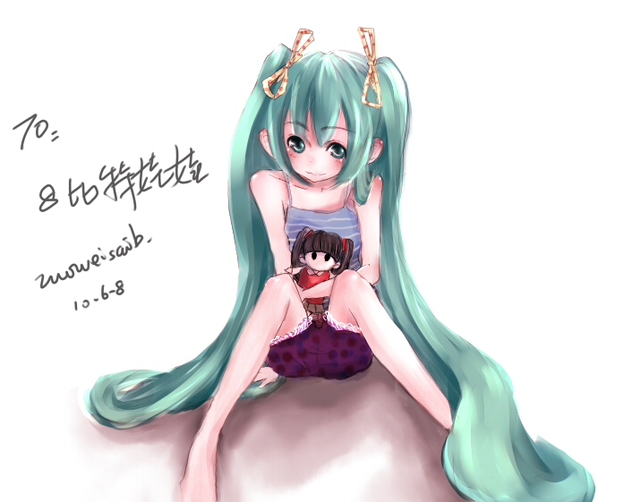 MIKU