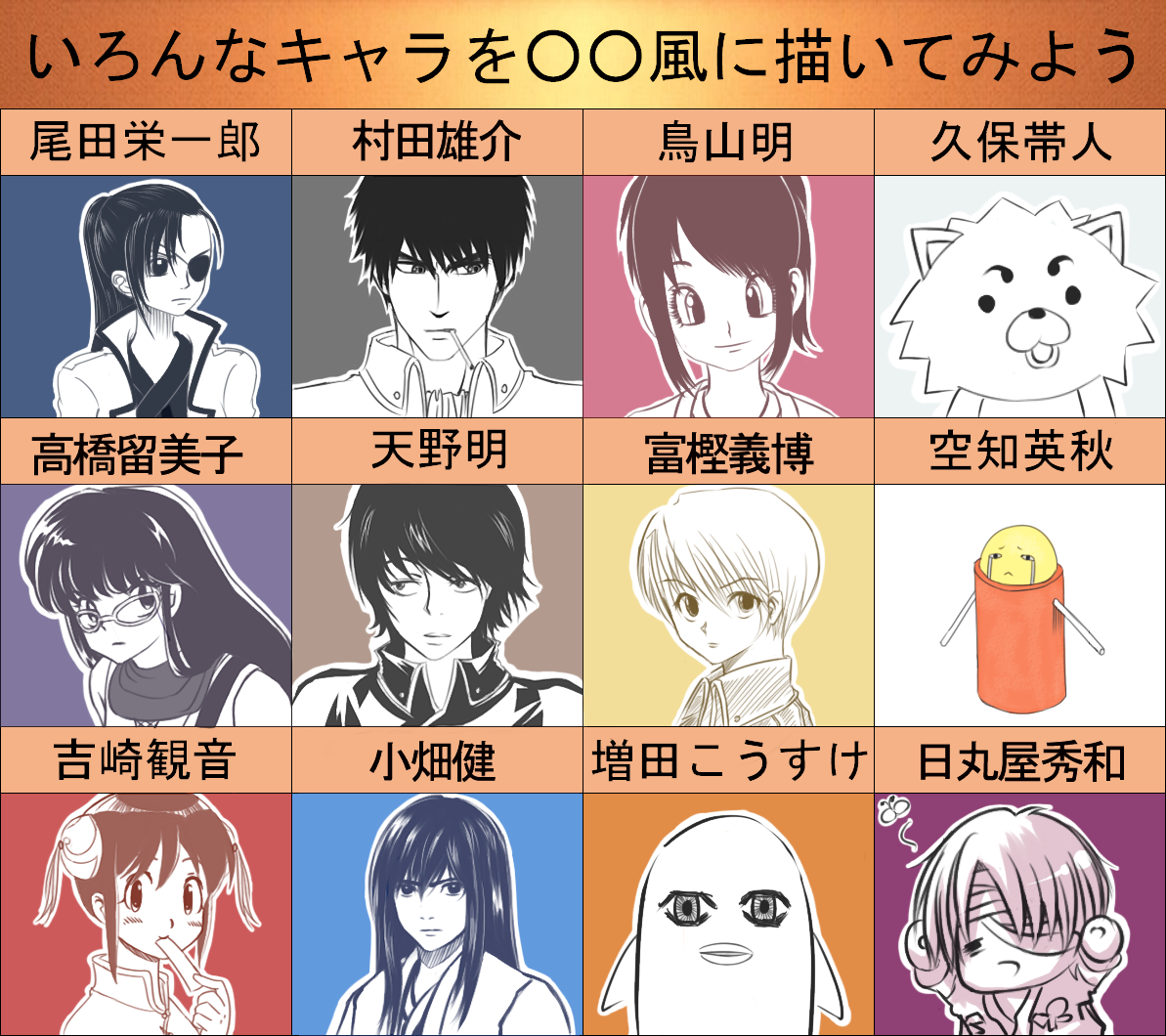 9813897.png