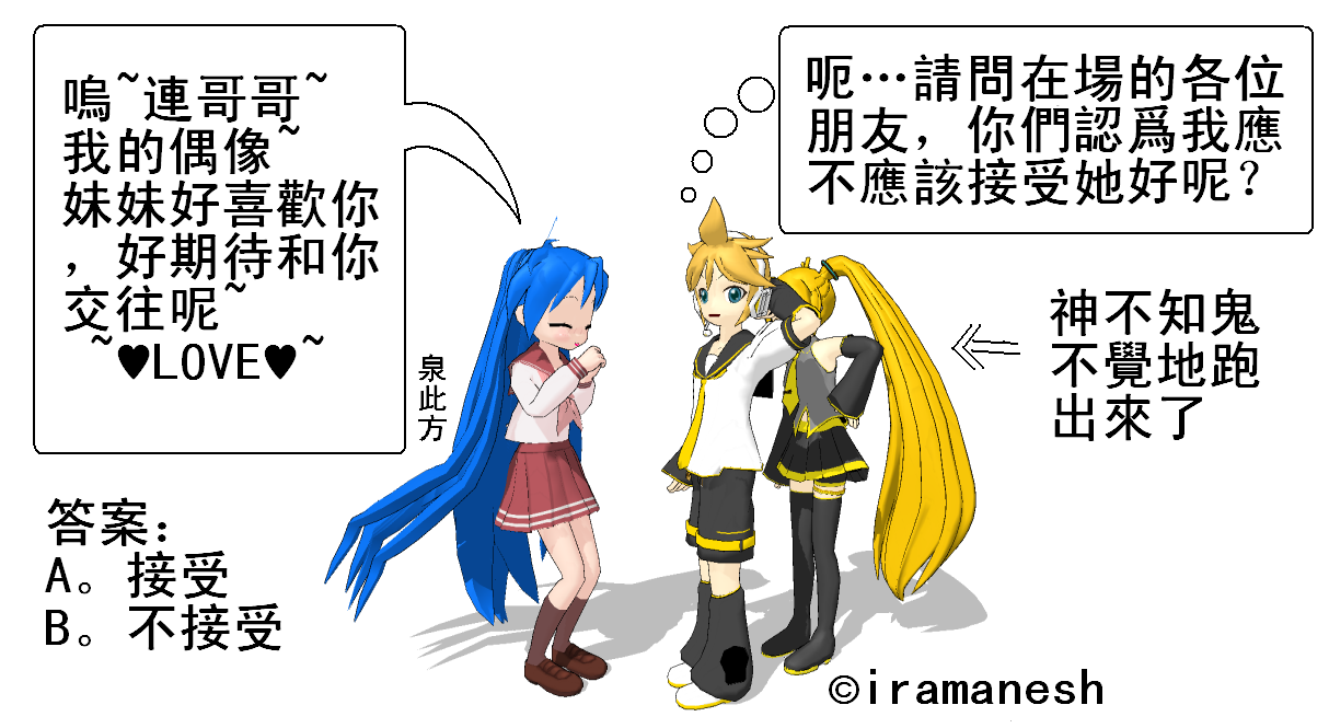 囧 99.PNG
