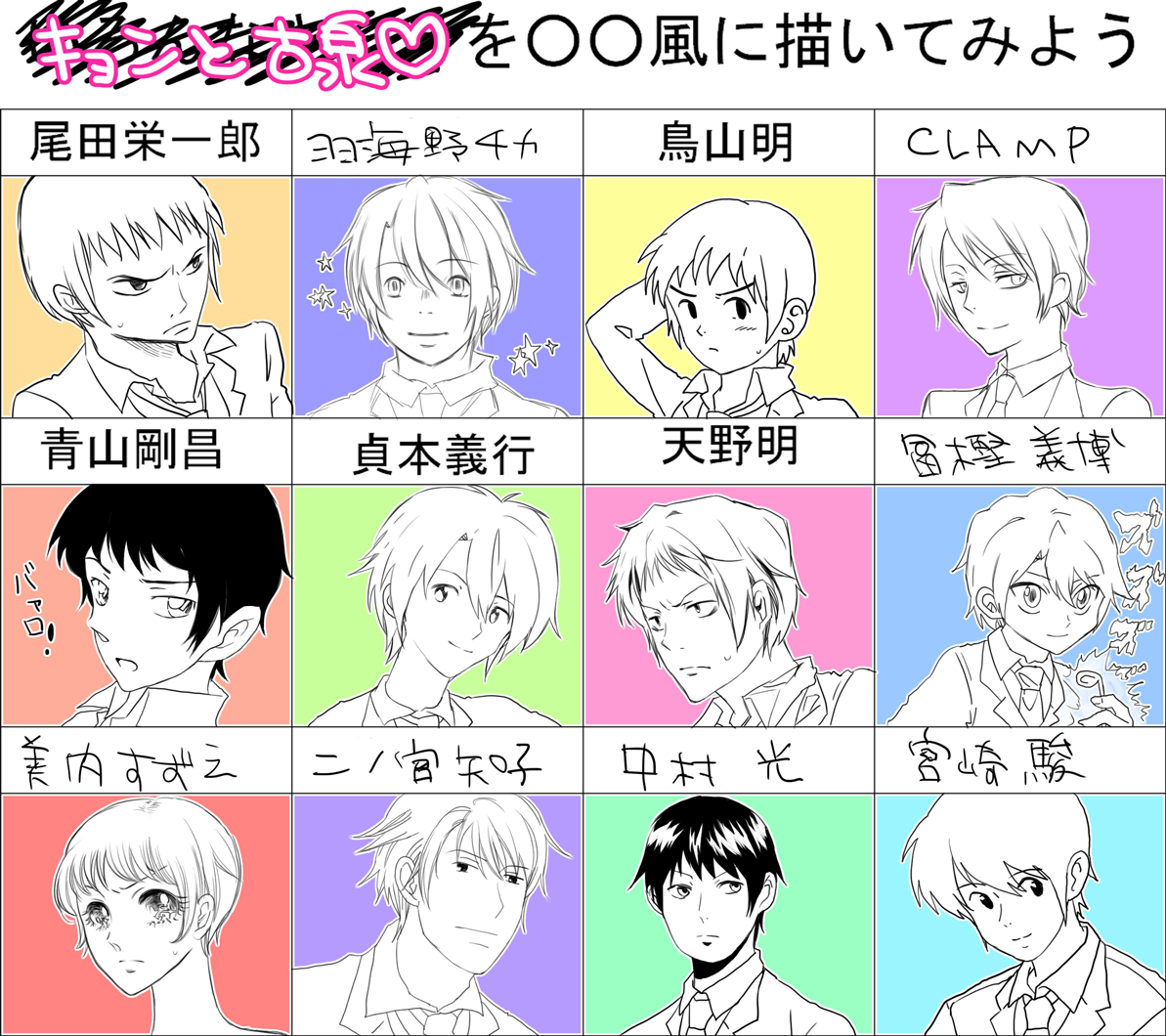 9906085.png