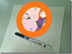 AR_ClockNegi_thumb.png