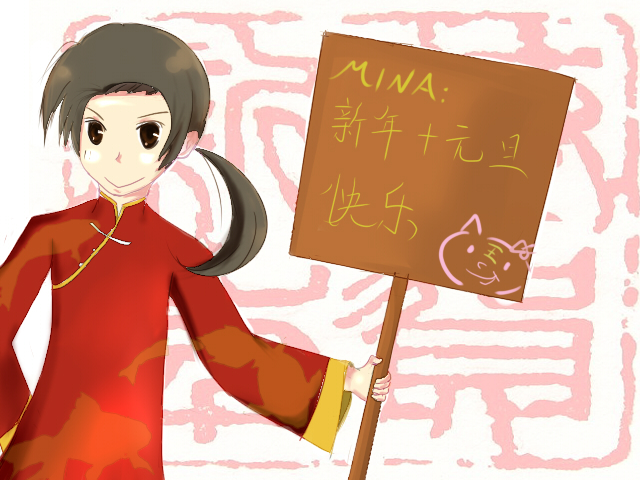nini new year CHS.jpg