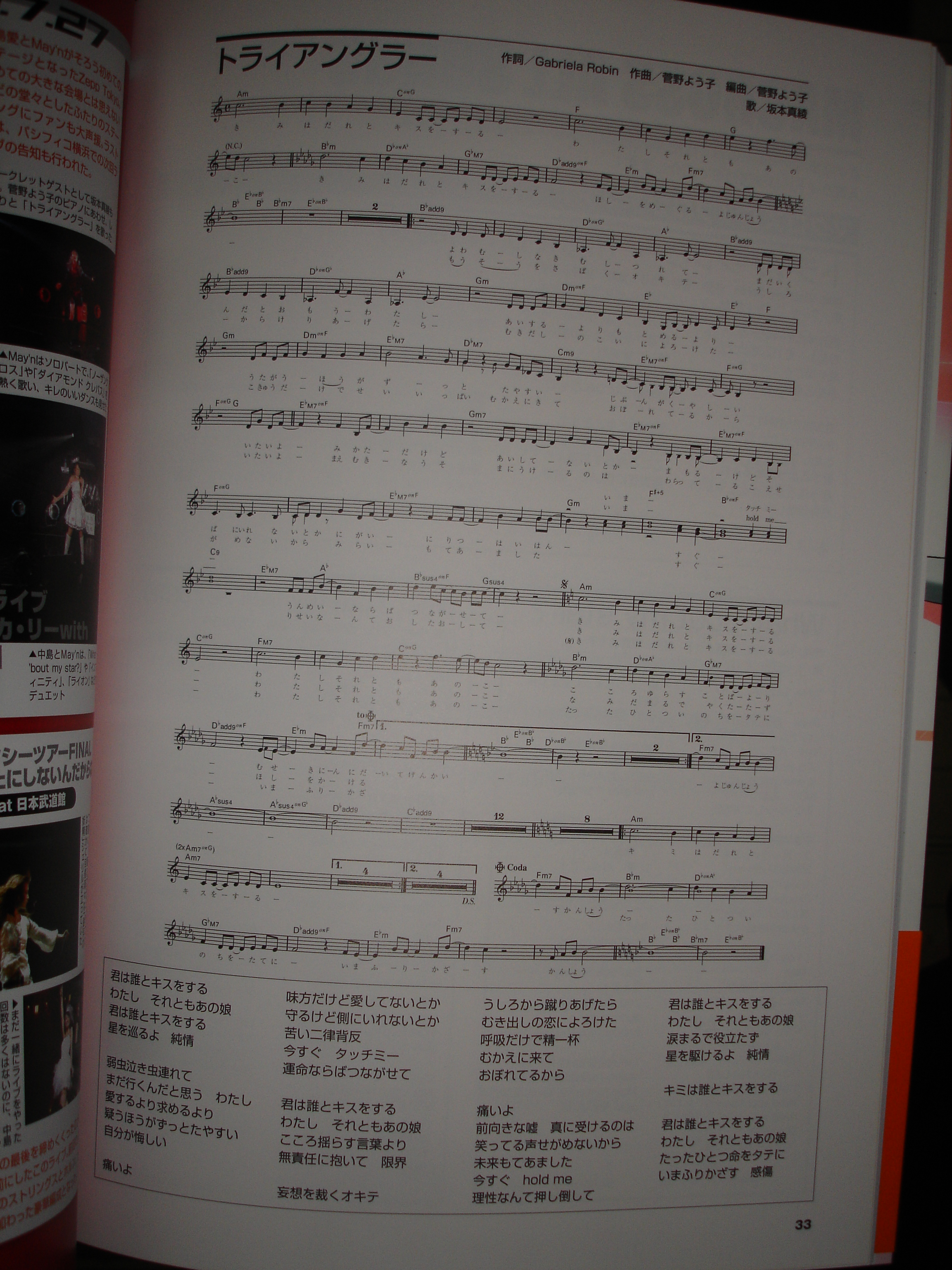 DSC00003.JPG