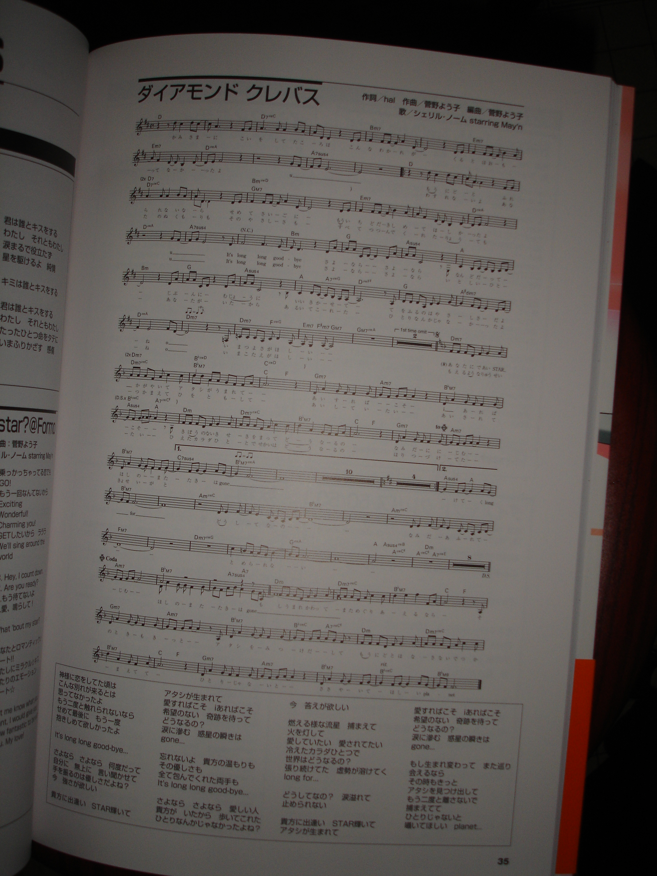 DSC00004.JPG