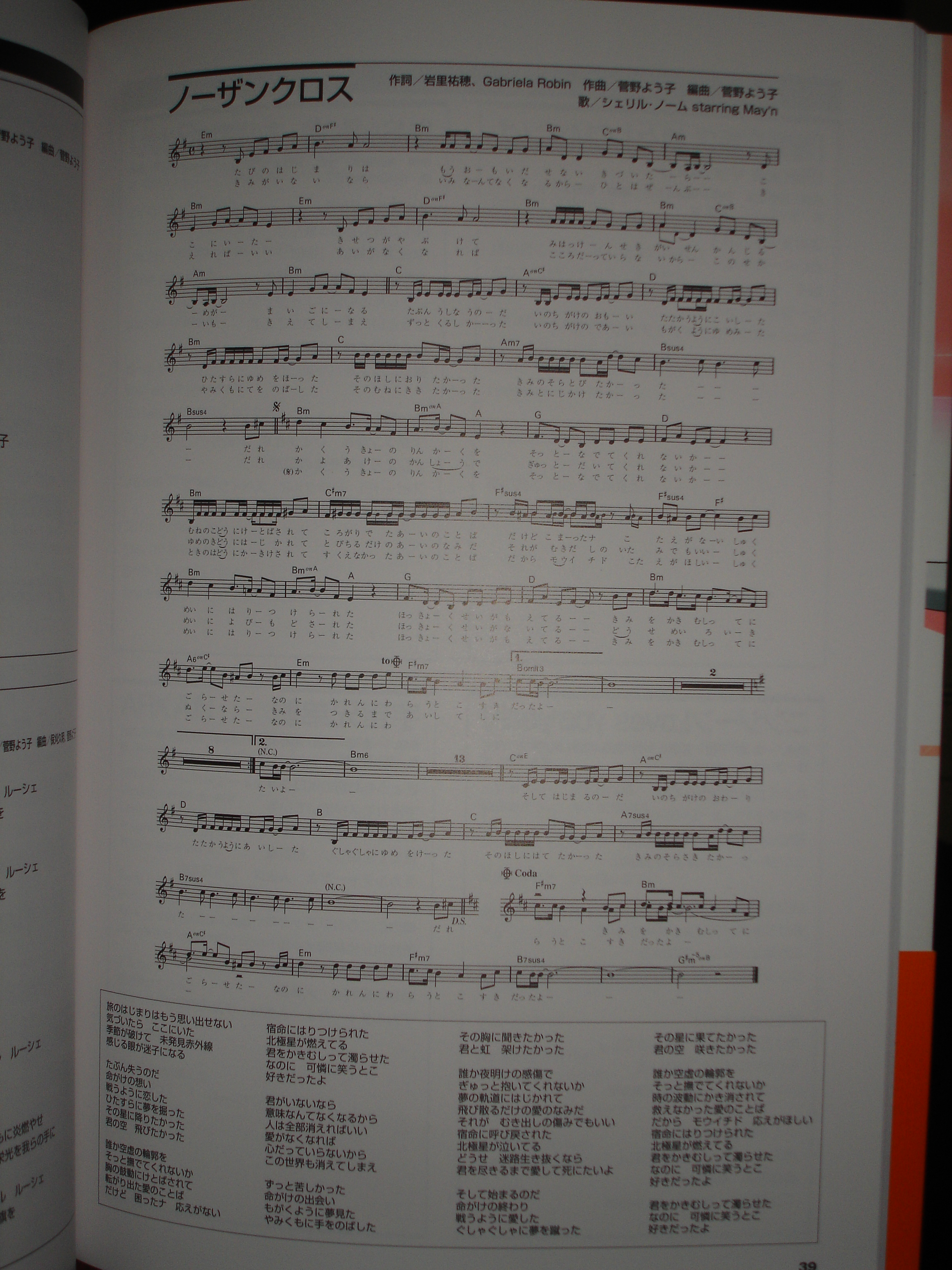 DSC00006.JPG