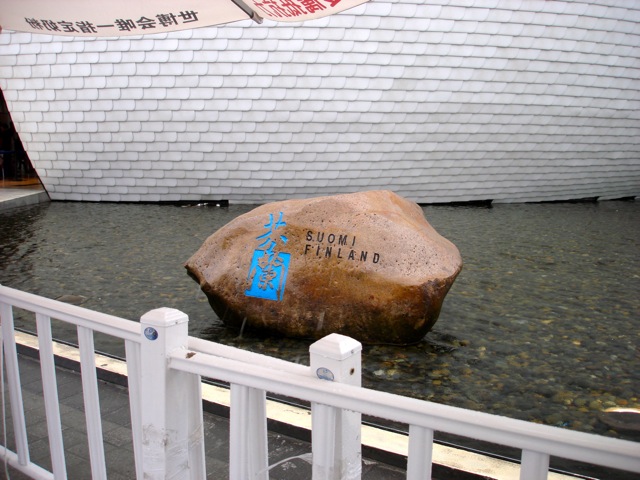 DSC02904.jpg