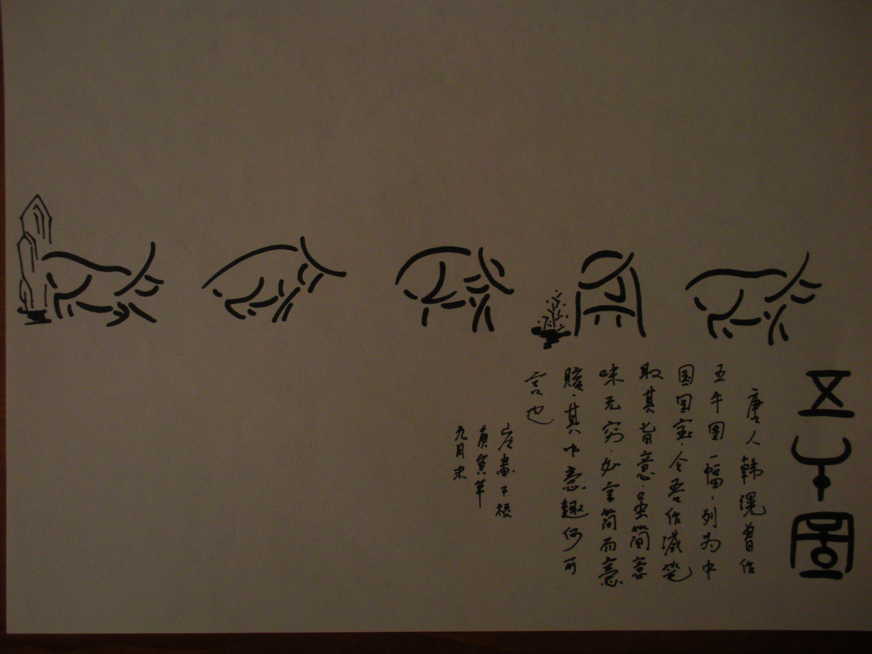 懒人画图