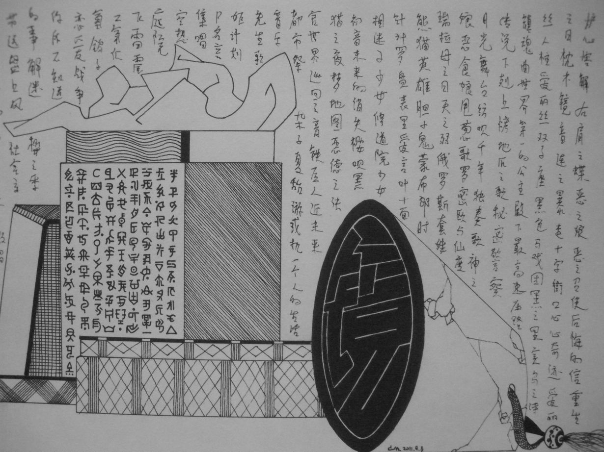 DSCN1051.JPG