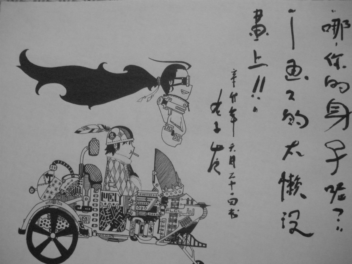 DSCN1058.JPG