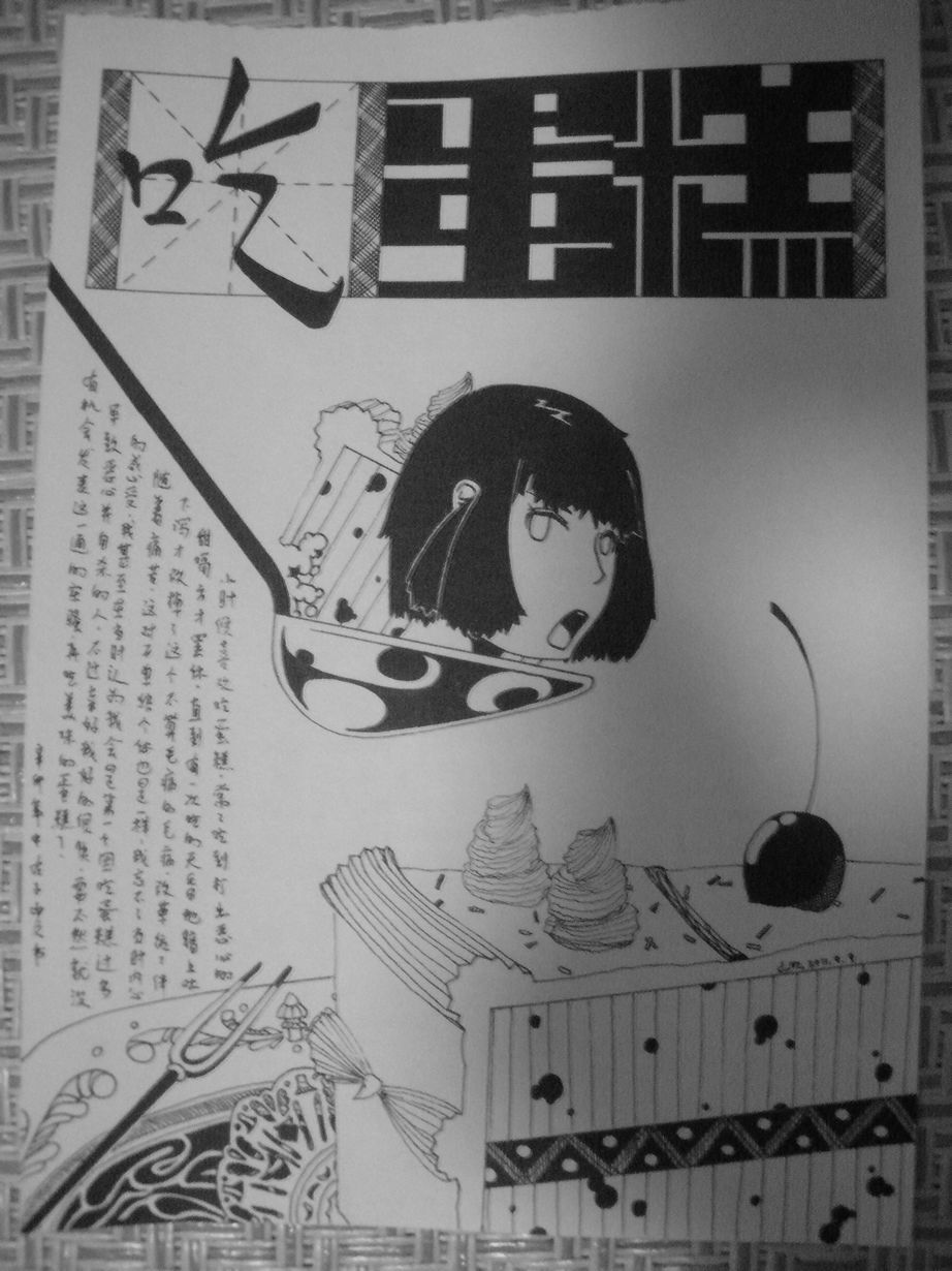 DSCN1064.JPG