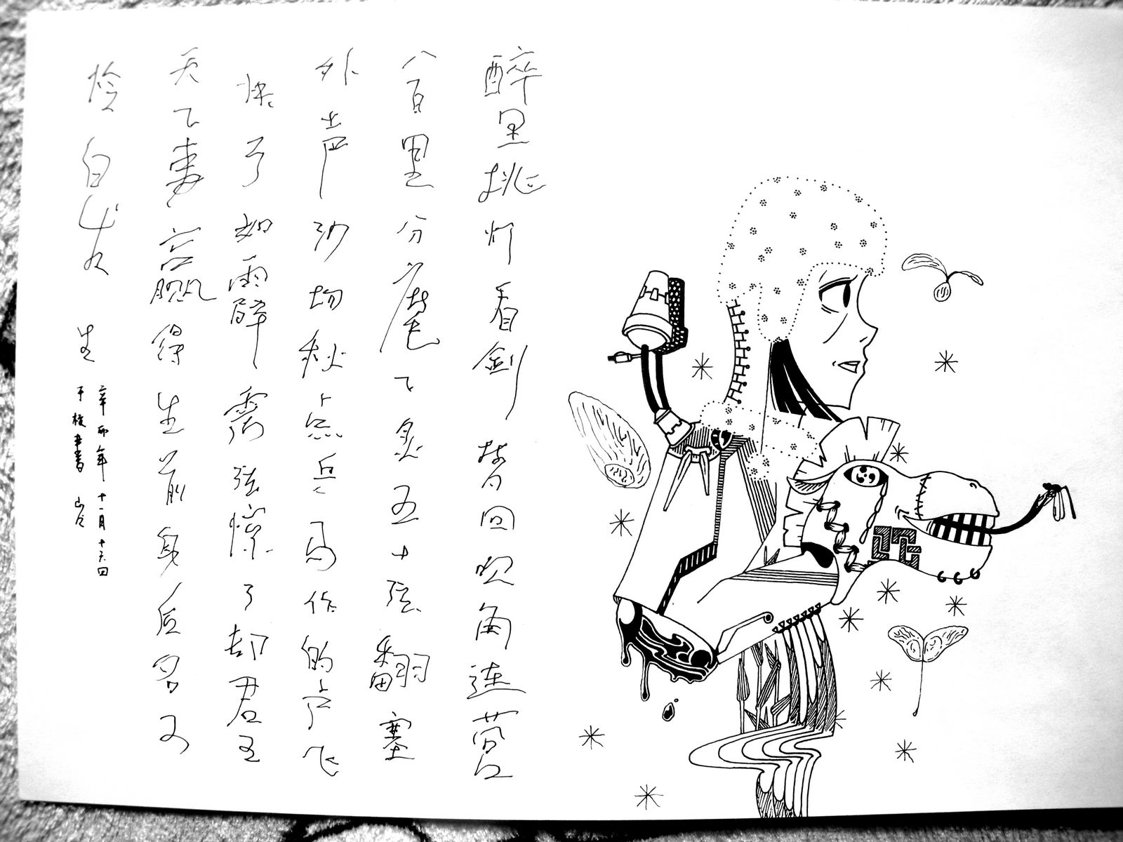 DSCN1418.JPG