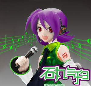 Michiyo Figma.jpg