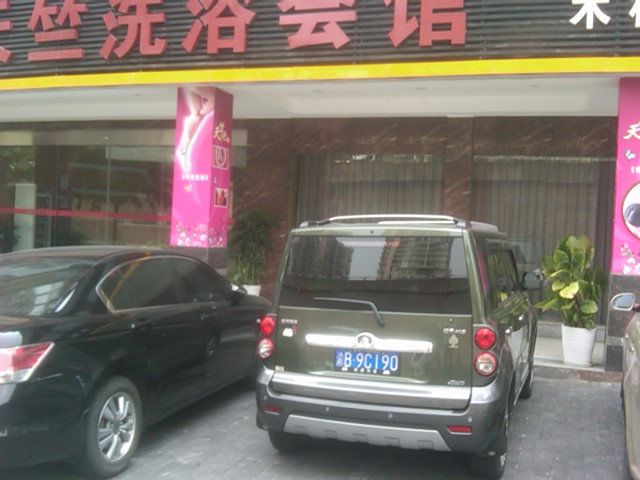 IMG00072-20120810-1348.jpg