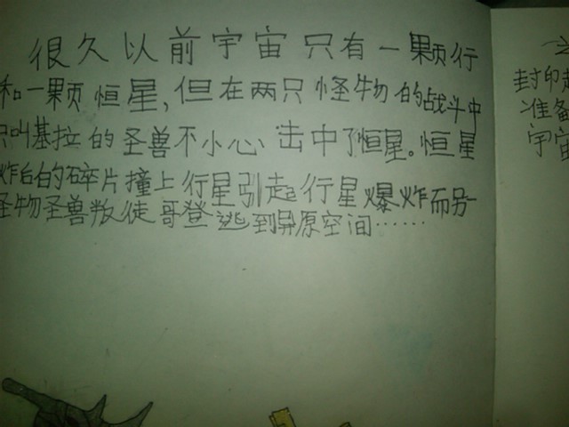 IMG00084-20120504-1844.jpg