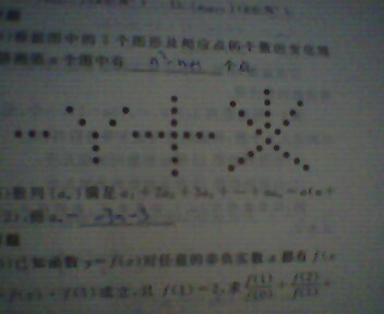 IMG0048A.jpg