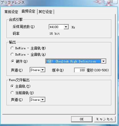 修改那个选项就能播放了但是没有声音