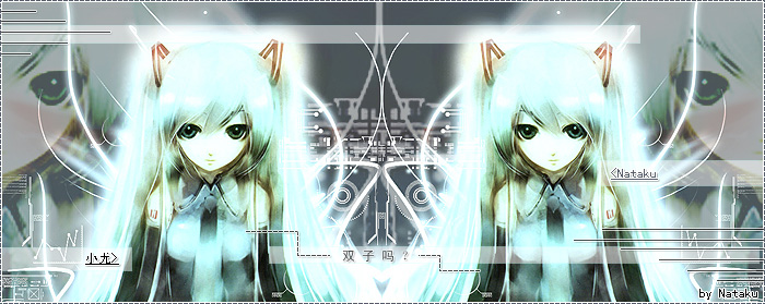 MIKU论坛签名.jpg