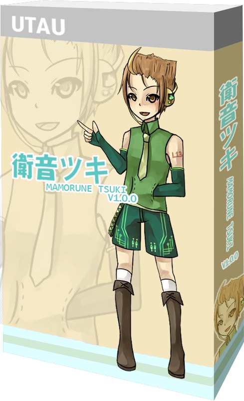 MamoruNeTsuKi-box.jpg
