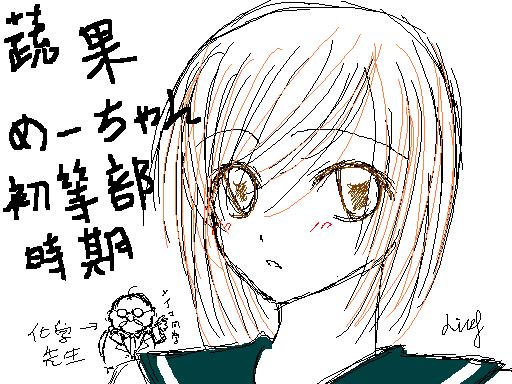 Meiko初等部.JPG