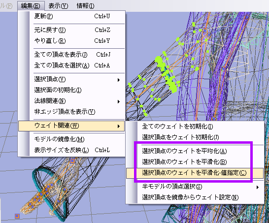 PND_EDT05.png